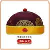 Sombreros de Cumpleaños de Alta Gama, Sombreros de Lufa para Hombre, Ropa de Cumpleaños para Hombres Mayores, Suministros para Funerales, Juego Completo de Accesorios