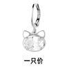 Pendientes pequeños y frescos con forma de corazón de gato y circonita hueca, asimétricos, con forma de pata de gato y estilo dulce para niña.