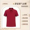 Roupas de Trabalho para Catering com Logo Estampado e Bordado, Camisetas de Verão de Manga Curta com Gola para Lojas de Chá de Leite e Cafés, Restaurantes de Hot Pot e Churrasco, e Garçons