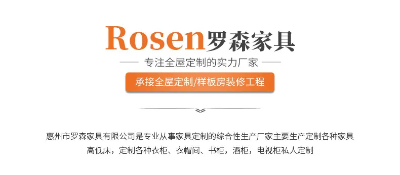 鞋柜详情_14.jpg