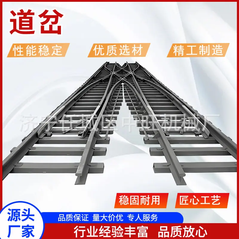 道岔主图4.jpg