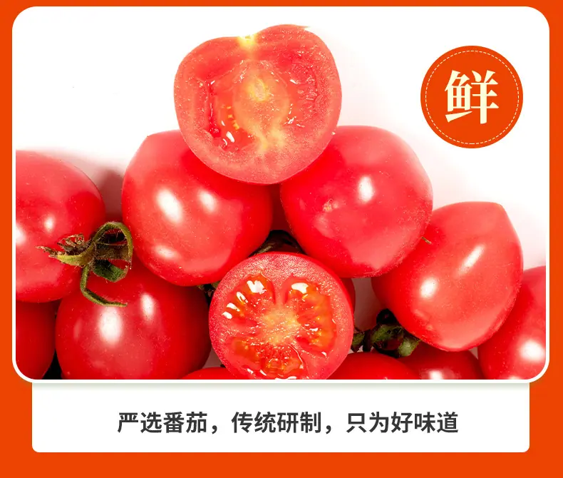 (新）通用番茄沙司详情页_03