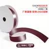 Cinta de un solo lado de 2 puntos A2-0.6CM cinta de poliéster 0.6cm mate lazo de bricolaje fábrica de cinta de poliéster venta directa