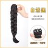 Peluca Cola de Caballo Trenza para Mujer Clip de Agarre Cola de Caballo Alta Cabello Rizado Nuevo Chino Cabello de Emulación Natural Popular en Internet Cola de Caballo Torcida