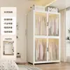 Guarda-Roupa de Aço Estilo Moderno para Armazenamento no Quarto, Guarda-Roupa de Chão para Apartamento de Aluguel Infantil, Cabideiro de Armazenamento à Prova de Poeira para Adultos