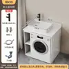 Gabinete para Lavadora de Balcón con Lavabo Integrado, Fregadero de Lavandería, Lavabo de Cerámica sobre Encimera, Compañero para Apartamentos Pequeños