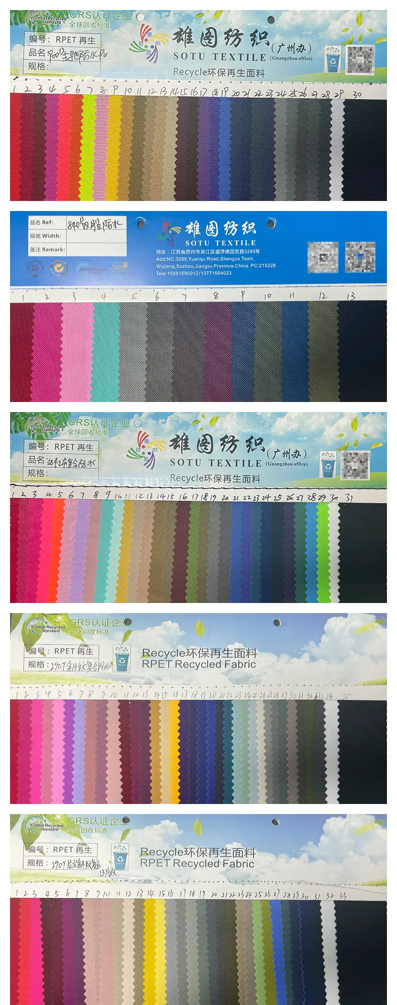 色卡_11