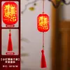 Linternas Tradicionales de Año Nuevo 2026 Nuevo Modelo Impermeables para Exteriores Luces Colgantes para Plantas en Maceta Linternas Colgantes para Árboles Decorativas de Patio Estilo Chino