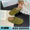 Mules femininas estilo Birkenstock com separação nos dedos 2026 outono fivela vintage calce fácil bico fechado mule casual versátil chinelos