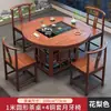 Nueva Mesa de Té Redonda de Madera Maciza Tallada Estilo Chino, Mesa de Té y Sillas de Madera Maciza de Doble Propósito Dos en Uno, Mesa de Té de Doble Uso Todo en Uno