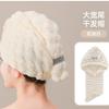 Nova Touca de Secagem de Cabelo de Veludo Bolha com Cauda Larga para Mulheres, Espessada, Super Absorvente, Secagem Rápida, Touca de Banho, Toalha de Secagem de Cabelo Doméstica, Touca para Cabeça