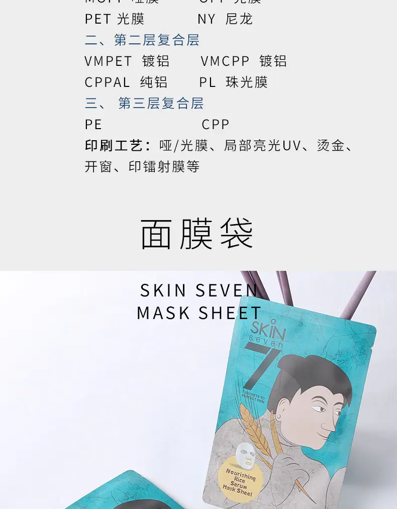 铝箔袋026_05.jpg