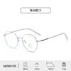Armações de Óculos de Metal Estilo Novo para Mulheres, Armações Redondas Minimalistas Que Fazem o Rosto Parecer Menor, Lentes Lisas, Armações Masculinas com Linhas e Pontos Pintados nas Hastes, Atacado