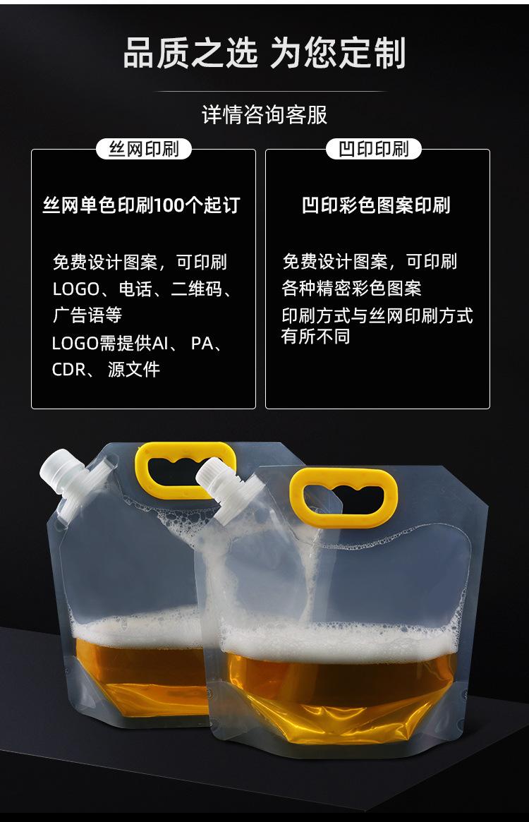 黑啤_04.jpg