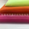 Suministro en Stock de Tejido de Malla Dura Reforzada 20D Tela de Mosquitero, Tejido de Tul para Faldas Voluminosas y Vestidos de Novia