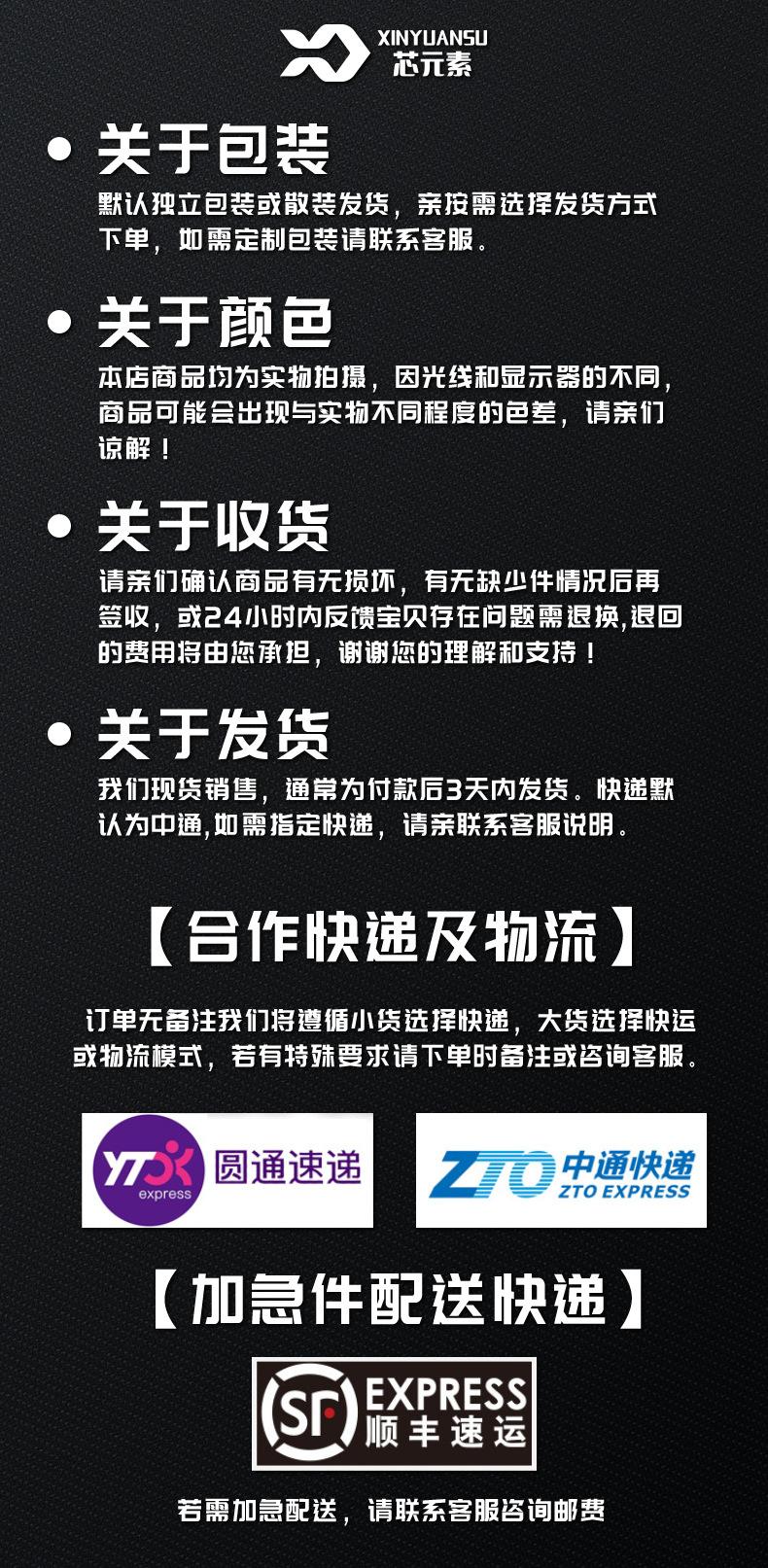 物流发货