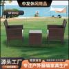 Mesas e Cadeiras Modernas Simples de Rattan, Cadeiras de Rattan para Jardim Externo, Combinação de Mesas de Centro para Hotel, Mesas e Cadeiras de Rattan para Exterior, Rattan de Imitação