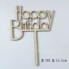 Fabricante Transfronteiriço Artesanato em Madeira Inserts para Bolo Festa de Aniversário Feliz Aniversário Inserts de Madeira Decorações para Bolo