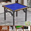Mesa Dobrável Doméstica Especial Guandan Mesa Pequena para Apartamento Mesa de Jantar Mesa Quadrada de Quatro Lados para Quarto Alugado Mesa para Xadrez e Cartas Mahjong