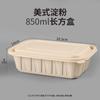 Lonchera Desechable Caja de Embalaje de Almidón de Maíz Para Llevar Doble Compartimento Un Compartimento Lonchera Tres Compartimentos Caja de Postre Cinco Compartimentos Lonchera