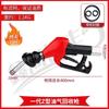 Gasolinera Boquilla de Gasolina Recuperación de Petróleo y Gas Pistola de Repostaje Zyq Hengshan Belin Sanjin Space Repostaje Rápido
