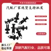 Adecuado para moldura de paso de rueda de Jeep Compass, clips de guardabarros y sujetadores de plástico de carrocería
