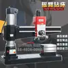 Fábrica de taladros de columna Zhongjie marca nueva taladro de columna Z3050x20/1 brazo extensible taladro de columna Z3050