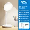 Luminária de mesa sem degraus para proteção ocular, de uso duplo recarregável e com plug, para estudo, quarto e leitura de cabeceira, de uso transfronteiriço para dormitório