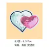 Cinta Mágica con Forma de Corazón de Dibujos Animados Bordado con Lentejuelas Parche Lindo Bordado Accesorios para Ropa Parche Decoración para Sombrero Bolsa