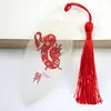 Marcador de Página Natural com Nervuras de Folha de Magnólia e Padrões de Recorte de Papel do Zodíaco Chinês Tradicional, um Item Clássico Cultural e Criativo Chinês
