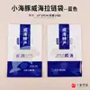 Nueva Bolsa de Empaque con Cierre Autocierre para Mariscos Especiales de Weihai Bolsa General para Snacks de Mariscos