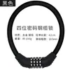 Candado para Bicicleta, Candado de Cable de Acero con Contraseña Antirrobo, Candado Portátil de Cable de Acero para Vehículo Eléctrico, Candado Impermeable con Anillo de Cuero Extendido para Motocicleta