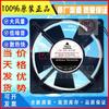 Artículos genuinos Nuevo ventilador Jia Yun SHJY JY12025HBL2/HSL2 12CM 220V 0.09A disipación de calor