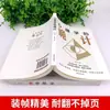 Teoría del Mismo Juego de Tiktok Conjunto Completo de Trucos Psicológicos Originales Colección Completa Edición de Coleccionista Libro Original Libro Genuino