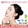Raspador de Belleza Facial de Jade Cara Redonda Cuarzo Rosa Tabla de Masaje Cristal Rosa Masaje Lifting Reafirmante Belleza Raspador Facial