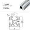 Estándar Europeo 2020 Línea de Montaje de Perfiles de Aluminio Industrial Marco de Equipo Acuario Aleación de Aluminio para Mascotas Perfil DIY