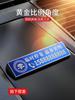Placa de estacionamiento temporal de acero inoxidable con protector solar y grabado láser directo de fábrica, placa de matrícula para automóvil en movimiento, placa de matrícula para teléfono en movimiento