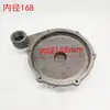 Acessórios para base de bomba submersível cabeça de bomba voluta cabeça de cilindro monofásica tampa de malha de filtro impulsor placa de ferro fundido tampa protetora interna