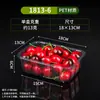 Caixa de embalagem descartável para frutas, plástico espessado, transparente com tampa, embalagem de 0,5 kg, para frutas cortadas de supermercado, frutas e vegetais, caixa de embalagem para confeitaria