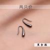 Populares Nuevos Brazaletes para Oreja Minimalistas para Mujeres Sin Perforaciones, Pendientes Estilo Vintage de Hong Kong, Accesorios de Oreja de Lujo Simples y Elegantes