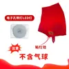 Bestseller de Xiaohongshu 2026 Globo de Fin de Año Globo para San Valentín Corazón de 18 pulgadas Globo para Confesión Globo de Compromiso