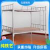 Cama de Beliche Dupla Camas de Apartamento Estrutura de Cama Fábrica Cama Escolar Cama Alta e Baixa Cama de Ferro com Armário Prática