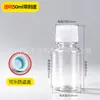 Botellas pequeñas de medicina de 50 ml con escala, botellas marrones de yodo, botellas transparentes para pesticidas, botellas dispensadoras de plástico PET al por mayor en stock