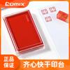 Qixin Almohadilla de tinta de secado rápido Grande Roja y Azul Tinta para sellos Caja de almohadilla de tinta de secado rápido Mañana Mg Suministros de oficina