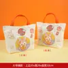 Bolsa de Regalo Festival de Medio Otoño Tendencia Nacional Bolsa de Empaque para Pastel de Luna Pastel de Huevo Amarillo Bolso de Mano Bolsa de Regalo Lona Bolsa de Regalo para Manos