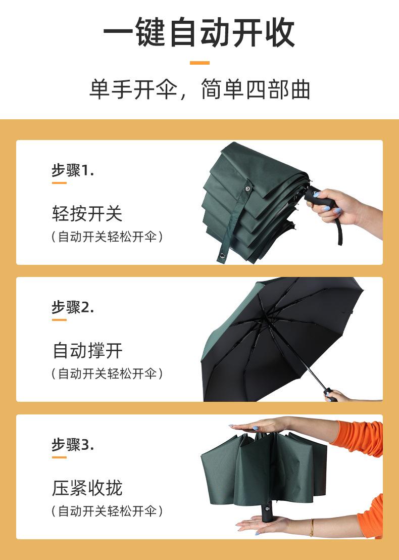 详情页_17