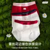 Ropa Interior de Algodón Puro Cereza Dulce para Mujer, 100% Algodón Antibacteriana con Entrepierna Extendida, Cómodos y Transpirables, Braguitas de Cintura Media que se Ajustan a las Caderas para Chicas