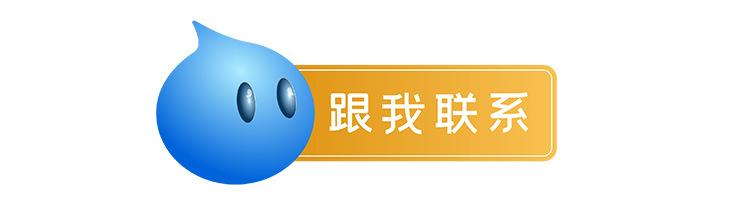 旺旺
