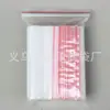 Saco de embalagem 7*10 saco transparente para alimentos com auto-vedação saco plástico pequeno plástico espessado saco selado de PE saco com impressão