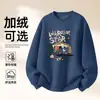 Sudadera de Algodón Pesado para Parejas, Corte Holgado, Cuello Redondo, Sin Capucha, Pulóver, Versátil, Cálida, Prenda Superior Estampada para Otoño e Invierno